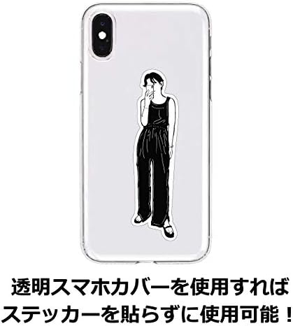 Amazon スマホステッカー スマホシール ステッカー シール シンプル おしゃれ かわいい 線画 デザイン 防水 耐水 スマホアクセサリー 携帯 パソコン 日記 手帳 スーツケース Ss2 12 パターン1 縦90mm シール ステッカー 文房具 オフィス用品
