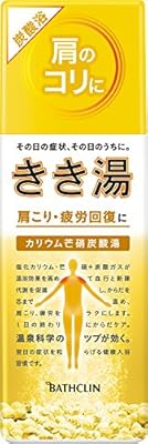 Amazon 医薬部外品 きき湯炭酸入浴剤 カリウム芒硝炭酸湯 360g