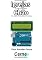 Livro Apresentando algumas  Igrejas no estilo arquitetônico Chão Com display LCD programado no Arduino