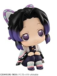 Megahouse Lookup Demon Slayer KOCHO
