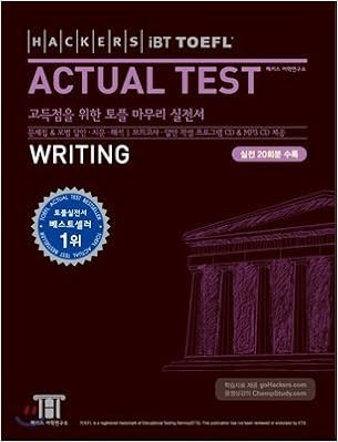 Toefl Toeic Free Pdf Book Downloads Library - 