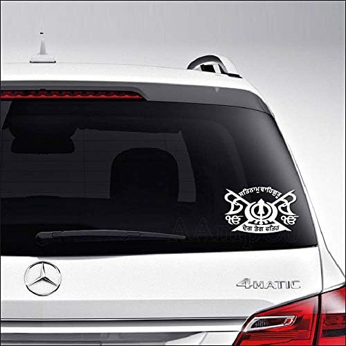 Aampco Decals Onkar Khanda Sikh Car Truck Motorcycle Windows Bumper Wall Decor Vinyl Decal Sticker Size- [12 inch/30 cm] Wide/Color- Gloss White