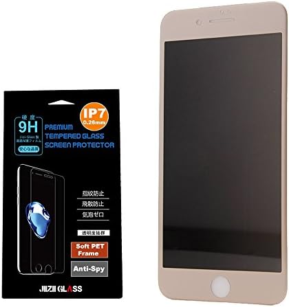 iPhone 7 Privacy Screen Protector, JIIZII GLASS Anti-Spy 3D Full Coverage Edge to Edge Anti-Scratch Tempered Glass Screen Protector for iPhone 7 4.7 inch – Gold