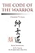 The Code of the Warrior: Daidoji Yuzan by Daidoji Yuzan, D. E. Tarver