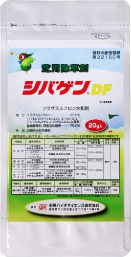 石原バイオサイエンス 除草剤 シバゲンDF水和剤20g商品画像