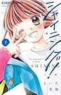 シャイニング! 第7巻