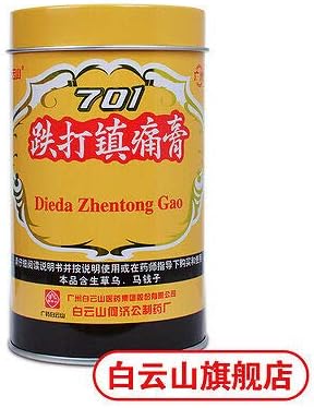 【白云山 701跌打镇痛膏10cm400cm/罐】Dieda Zhengtong Gao風濕膏Medicated Plaster/Relieving Pain 标准装1盒