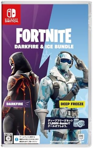 フォートナイト ダークファイア＆アイス バンドル』店舗特典・予約特典