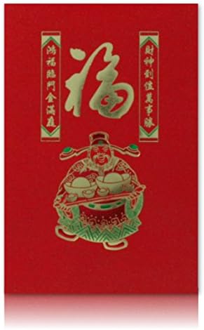Premium Chinese Red Envelopes - "Joy and Prosperity" (Boxed Set of 12)