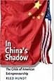 In China's Shadow: The Crisis of American Entrepreneurship (The Future of American Democracy Series)