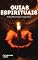 Livro Guias Espirituais: O Que São e Como se Comunicar