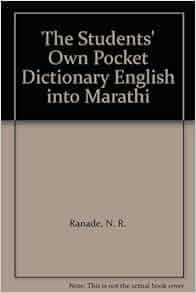 windows dictionary for english marathi 7 R. into The Ranade English Marathi: Dictionary Pocket N. Students' Own