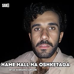 Hanul Mani Dast Ha Shuta