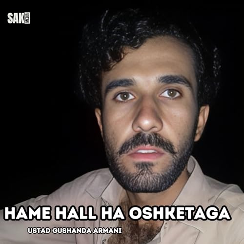 Hanul Mani Dast Ha Shuta