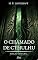 Livro O Chamado de Cthulhu: Edição Integral