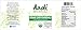 Aadi Organics - USDA Certified Organic Mild Curry Powder - 6oz / 170g per Wide Mouthed Bottle - Cooking, Kitchen Use, Flavoring Herbs and Spices
