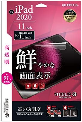 Amazon Co Jp Ipad Pro 11inch 保護フィルム Shield G High Spec Film 高透明 家電 カメラ