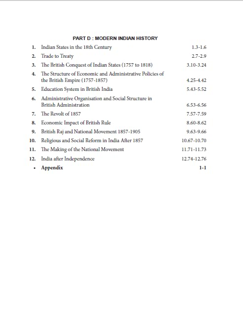 GKP Gateway to UPSC Series : Indian History (Based on NCERT Syllabus) for Preliminary & Main: Indian History (Based on NCERT adaptation) by Access 4