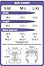Rearz - Omutsu Bulky Fitted Nighttime Cloth Diaper (Purple - Mice) (Small/Medium)