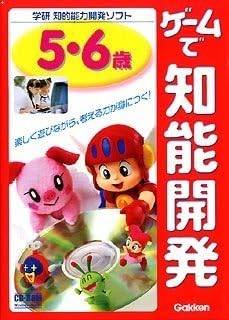 Amazon ゲームで知能開発 キッズ ソフトウェア