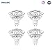 Philips LED MR16 Dimmable 35-Degree Airflux Spot Light Bulb: 500-Lumen, 3000-Kelvin, 7-Watt (50-Watt Equivalent), GU5.3 Bi-Pin Base, Bright White, 4-Pack