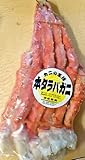 ロシア産　ボイル　本たらば蟹足[カニの王様]　約１ｋｇ