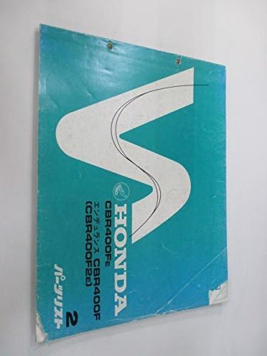 Amazon 中古 ホンダ 正規 バイク 整備書 Cbr400f エンデュランス パーツリスト 2版 パーツカタログ 整備書 バイク工具 メンテナンス 車 バイク