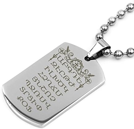 Armenian Coss Armenian Alphabet Medical Alert ID Personalized Customized Engraved Dog Tag Plus Stainless Steel Necklace 24" Chain Made in USA (Silver)