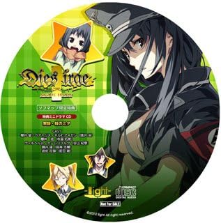 Dies Irae Amantes Amentes Pc 1333 Dies Irae Amantes Amentes Pc