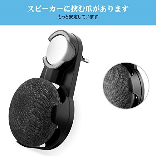 Homemount Google Nest Mini 第２世代 Google Home Mini 壁掛けホルダー コード収納 Google Home Mini Google Nest Mini マウント スタンド グーグル ホーム ミニ Nest ミニ保護ケース ホワイト B0k9zxlc 650円 セール開催中最短即日発送 新作 人気 送料無料