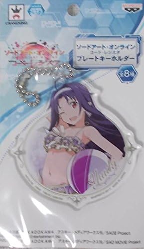Amazon ソードアートオンライン コードレジスタ プレートキーホルダー ユウキ セガ限定 アニメ 萌えグッズ 通販