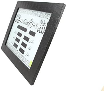 Alhdara AH-CS4 White Background, Black Wood Frame Azan, Prayer, Nimaz, Islamic Adhaan Reminder Desk, Table and Wall Clock - Black