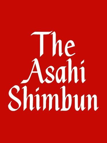 Asahi Shimbun Kindle Edition