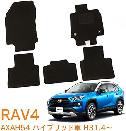 Amazon ネットステージ トヨタ Toyota Rav4 Axah52 Axah54 H31 4 ハイブリット車 フロアマット 黒 ブラック 無地 フロアマット 車 バイク