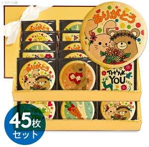 快気祝い お見舞い返し 入院中にお世話になった方々への感謝の気持ちをメッセージクッキーで贈ろう プリントクッキー 45枚セット 個包装 ギフトボックス B07ymgb453 4 860円 日本正規代理店品 人気商品 新作送料無料 セール開催中最短即日発送
