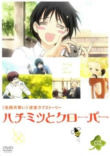 Amazon Co Jp ハチミツとクローバー 02 第3話 第5話 レンタル落ち Dvd ブルーレイ 竹本祐太 花本はぐみ 真山巧 花本修司 森田忍 山田あゆみ 原田理花 西園寺みどり カサヰケンイチ Amazon Co Jp ハチミツとクローバー 02 第3話 第5話 レンタル落ち Dvd ブルーレイ 竹本祐太 花本はぐみ 真山巧 花本修司 森田忍 山田あゆみ 原田理花 西園寺みどり カサヰケンイチ