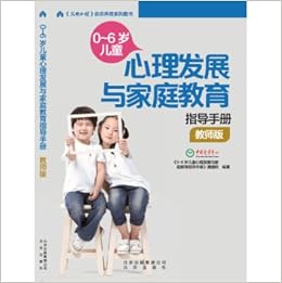 6 year old mental development