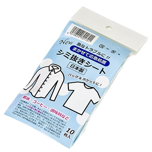 【日本製】大日産業 シミ抜きシート 10枚 簡単 安心 ウェットティッシュ感覚でシミきれい！ 使い勝手の良いサイズ 衣類 常備 ワイン ケチャップ ソース 醤油 コーヒー 紅茶 食品のシミ 染み抜き 店頭 自宅 車 常備 SI-N10 (10枚, 1)