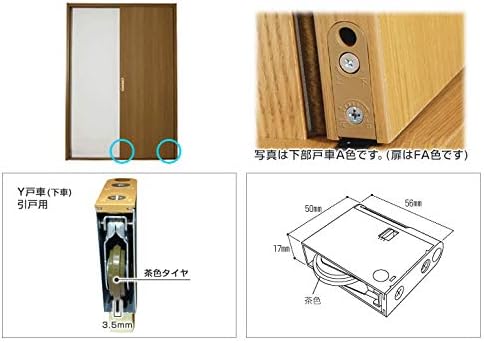 Amazon 大建工業 Pqh Wd6y35a リビングドア用下部戸車 メンテナンスパーツ オプション Daiken 1個 ドア用金物 Amazon 大建工業 Pqh Wd6y35a リビングドア用下部戸車 メンテナンスパーツ オプション Daiken 1個 ドア用金物