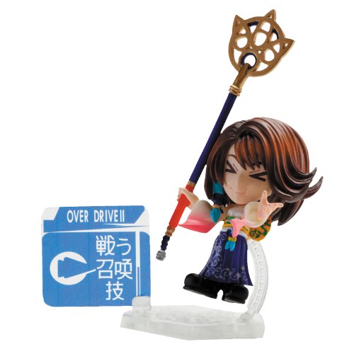 Square Enix Final Fantasy: Trading Arts Kai: Yuna Mini Figure (Final Fantasy Xii Best Weapons)