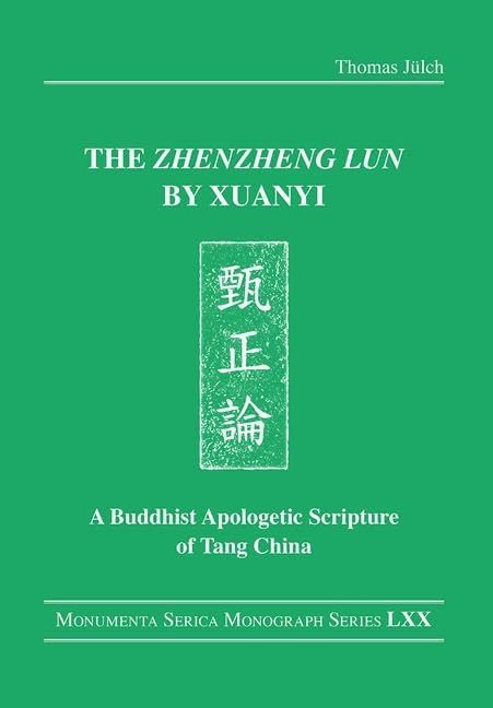 Amazon.com: 自衛隊史: 防衛政策の七〇年 (ちくま新書): 9784480068606