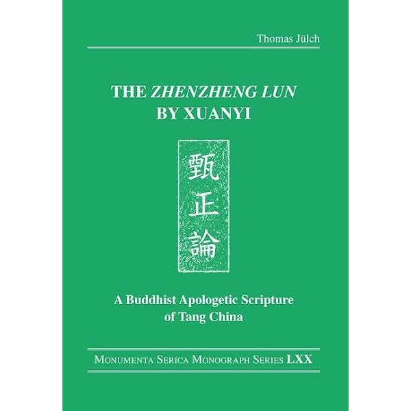 幻想-挫折-反思-探索 ---许良英未完成的自传 美国博登书屋 Amazon.com: 幻想-挫折-反思-探索-许良英未完成的自传: Illusions