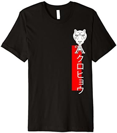 Black Panther Cat Tee Shirt MEN WOMAN