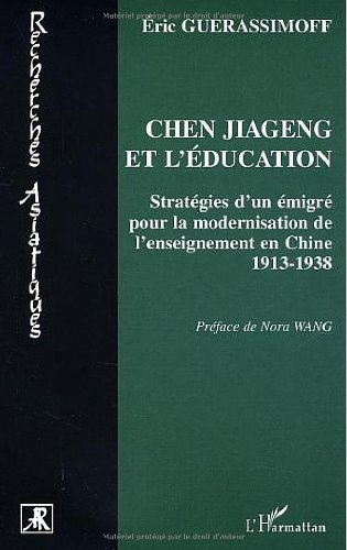 Chen Jiageng et l'éducation
