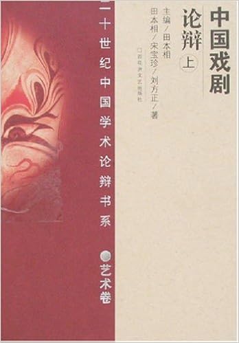 皮肤病理学 上下卷 第3版 P H Mckee S R Granter E Calonje 朱学骏 孙建方 Amazon Com Books