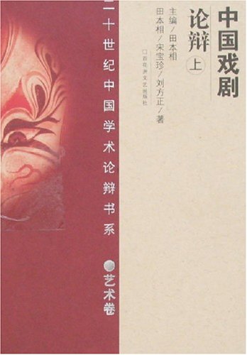 皮肤病理学 上下卷 第3版 P H Mckee S R Granter E Calonje 朱学骏 孙建方 Amazon Com Books
