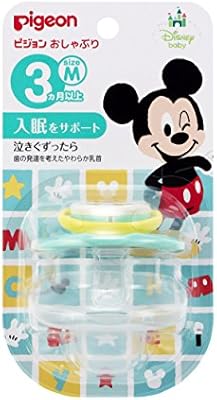 pigeon calming soother