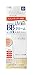 Kanebo Freshel Skin Care BB Cream UV NB(Natural Beige）50g