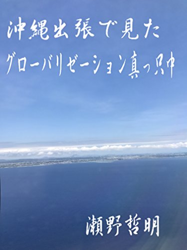 دانلود کتاب Shining Examples Of Inclusive Education - 