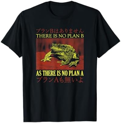 Amazon.com: Horrors are Never Ending Yet I Remain Silly Japanese